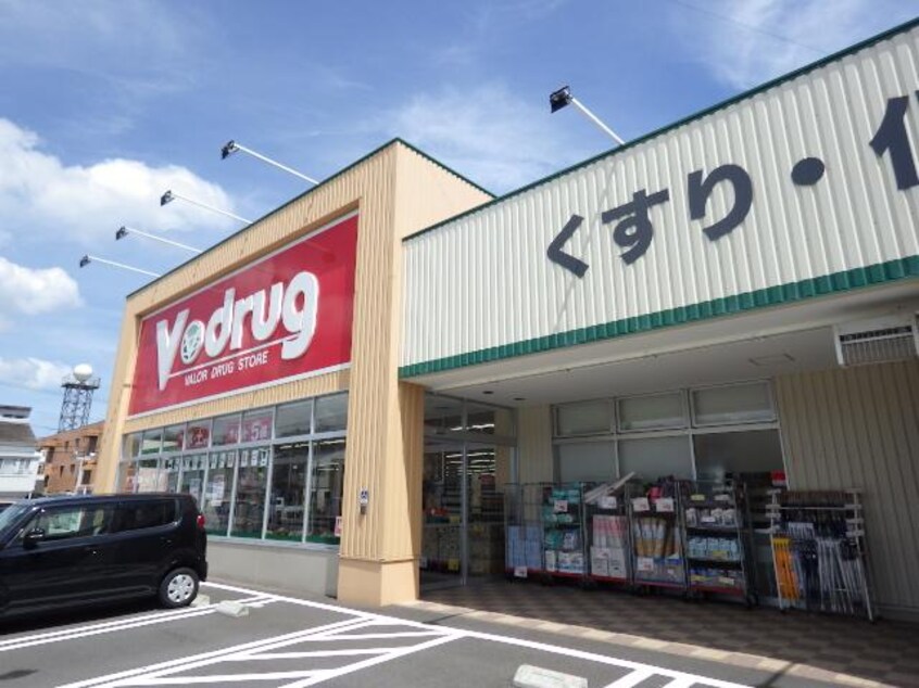 Ｖ・ｄｒｕｇ駿河敷地店(ドラッグストア)まで496m 東海道本線/静岡駅 バス13分登呂遺跡下車:停歩5分 2階 築36年