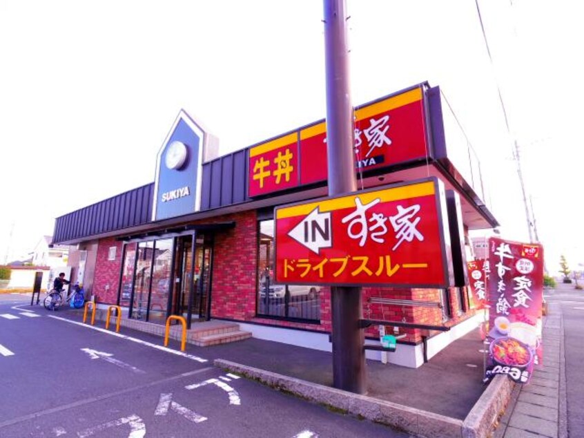 すき家焼津小川店(その他飲食（ファミレスなど）)まで467m 東海道本線/焼津駅 バス11分小川下車:停歩5分 1階 築33年