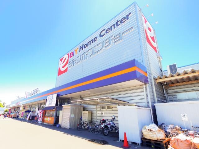 ジャンボエンチョー藤枝店(電気量販店/ホームセンター)まで1888m 東海道本線/藤枝駅 バス12分高洲小学校前下車:停歩6分 1階 築27年