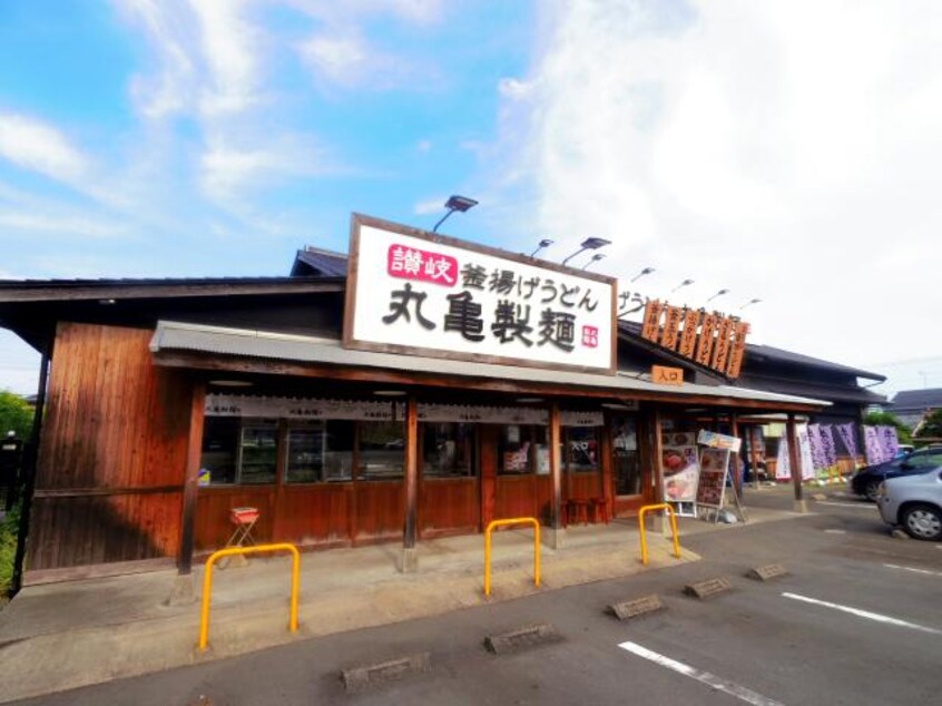 丸亀製麺藤枝店(その他飲食（ファミレスなど）)まで1748m 東海道本線/藤枝駅 バス12分高洲小学校前下車:停歩6分 1階 築27年