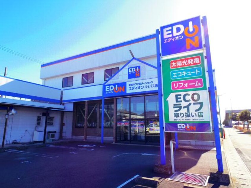 エディオンバイパス通り焼津店(電気量販店/ホームセンター)まで2236m 東海道本線/西焼津駅 徒歩9分 3階 築28年