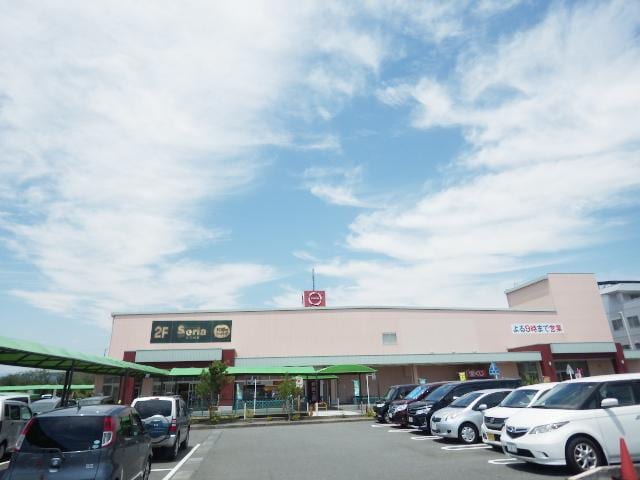 Ｓｅｒｉａ生活良品ピアゴ大覚寺店(100均)まで1043m 東海道本線/焼津駅 徒歩32分 2階 築28年