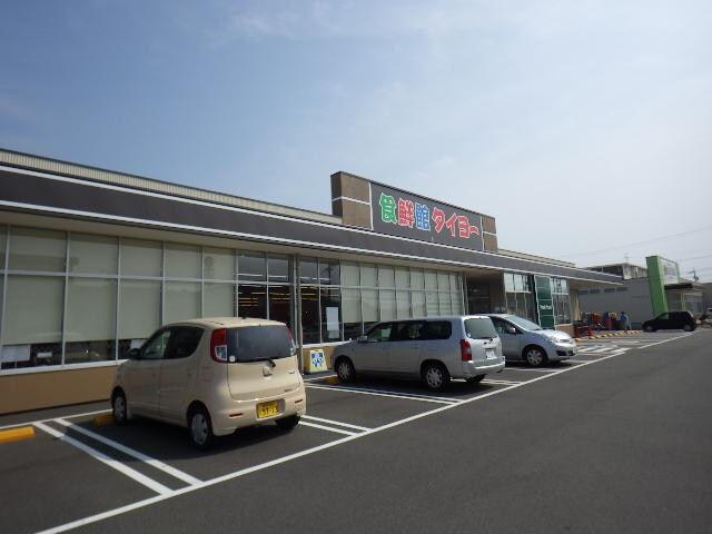 食鮮館タイヨー高松店(スーパー)まで473m 東海道本線/静岡駅 バス15分敷地二丁目下車:停歩1分 2階 築36年