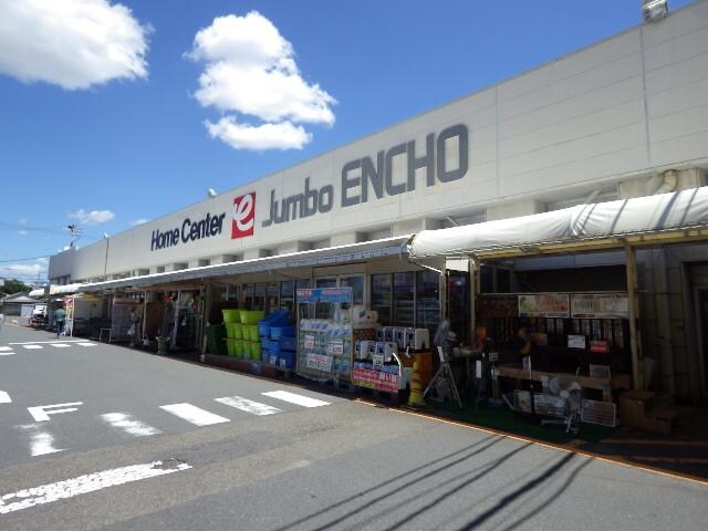 ジャンボエンチョー静岡店(電気量販店/ホームセンター)まで836m 東海道本線/静岡駅 バス7分小黒二丁目東下車:停歩2分 3階 築33年