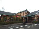 コメダ珈琲店藤枝築地店(カフェ)まで2141m 東海道本線/西焼津駅 徒歩16分 2階 築25年