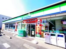 ファミリーマート静岡曲金南店(コンビニ)まで301m 東海道本線/静岡駅 バス15分小鹿局前下車:停歩5分 2階 築42年