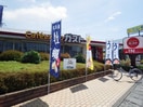 ガスト静岡曲金店（から好し取扱店）(その他飲食（ファミレスなど）)まで577m 東海道本線/静岡駅 バス15分小鹿局前下車:停歩5分 2階 築42年