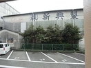  東海道本線/静岡駅 バス16分中村町下下車:停歩4分 1階 築45年
