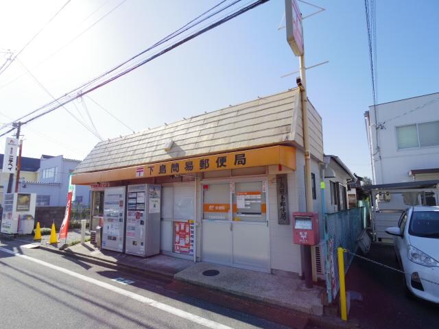 下島簡易郵便局(郵便局)まで469m 東海道本線/静岡駅 バス15分登呂コープタウン入口下車:停歩2分 3階 築47年