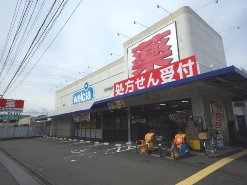ウエルシア静岡西脇店(ドラッグストア)まで653m 東海道本線/静岡駅 バス11分中田四丁目下車:停歩6分 1階 築27年