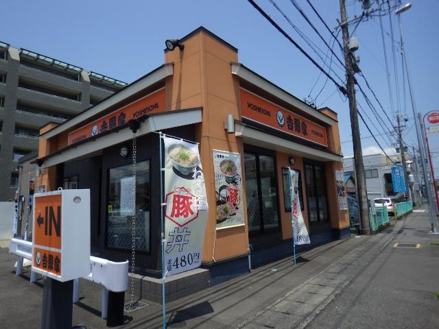 吉野家ＳＢＳ通り静岡店(その他飲食（ファミレスなど）)まで492m 東海道本線/静岡駅 バス11分中田四丁目下車:停歩6分 1階 築27年