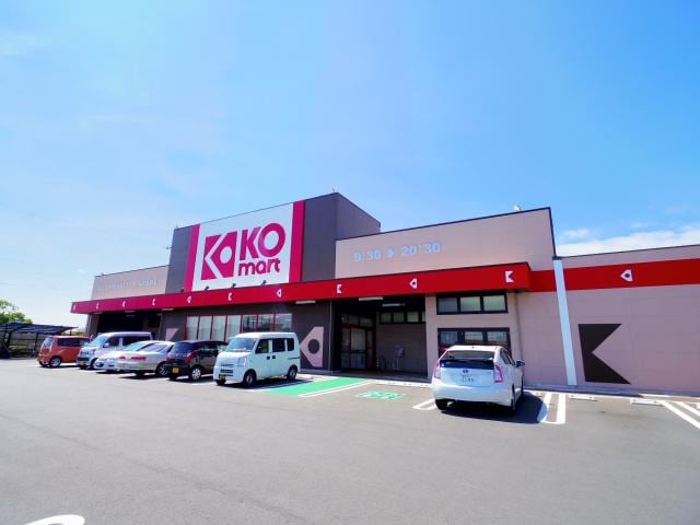 ＫＯマート大井川店(スーパー)まで981m 東海道本線/藤枝駅 バス30分吉永八幡宮下車:停歩7分 1階 築24年