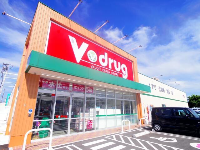 Ｖ・ｄｒｕｇ藤枝駅前店(ドラッグストア)まで864m 東海道本線/藤枝駅 徒歩9分 1階 築21年