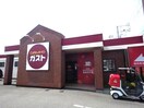 ガスト藤枝青木店（から好し取扱店）(その他飲食（ファミレスなど）)まで440m 東海道本線/藤枝駅 徒歩9分 1階 築21年