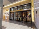 スターバックスコーヒーＡＳＴＹ静岡西館店(カフェ)まで693m 東海道本線/静岡駅 徒歩5分 5階 築30年