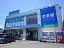 （株）谷島屋曲金店(本屋)まで558m 東海道本線/静岡駅 バス18分豊田一丁目下車:停歩2分 3階 築37年