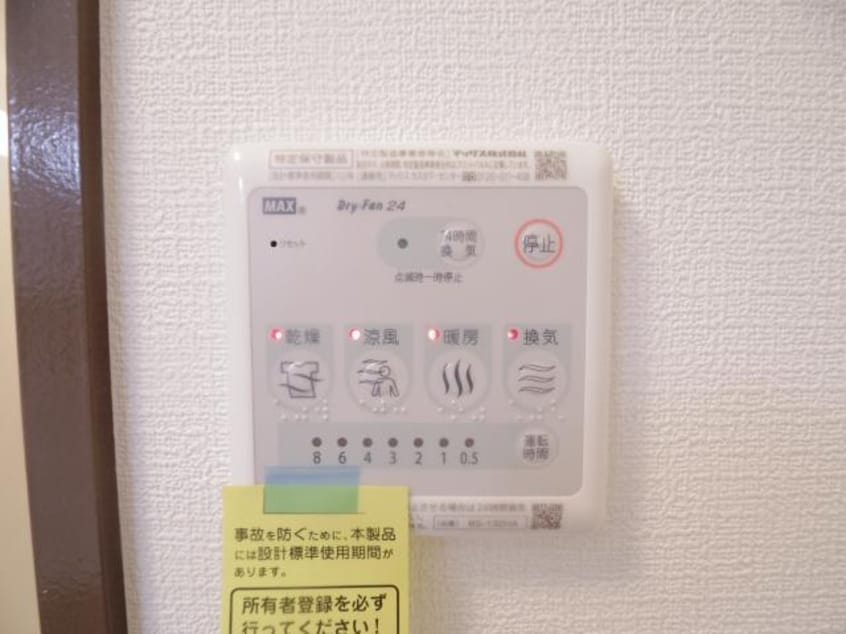  東海道本線/静岡駅 バス18分豊田一丁目下車:停歩2分 3階 築37年