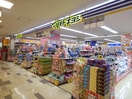 マツモトキヨシ静岡パルシェ店(ドラッグストア)まで455m 東海道本線/静岡駅 徒歩4分 4階 築23年