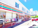 セブンイレブン藤枝田沼店(コンビニ)まで551m 東海道本線/藤枝駅 徒歩10分 2階 築28年