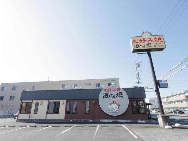 道とん堀静岡敷地店(その他飲食（ファミレスなど）)まで1033m 東海道本線/静岡駅 バス14分下島下車:停歩3分 1階 築24年