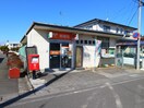 吉永郵便局(郵便局)まで1777m 東海道本線/焼津駅 バス36分宮島下車:停歩4分 2階 築19年