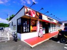 いきなりステーキ静岡中島店(その他飲食（ファミレスなど）)まで546m 東海道本線/静岡駅 バス20分西島下車:停歩5分 3階 築44年