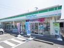 ファミリーマート静岡馬渕店(コンビニ)まで243m 東海道本線/静岡駅 バス7分中田二丁目下車:停歩3分 2階 築36年