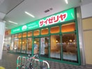 サイゼリヤ静岡アスティ店(その他飲食（ファミレスなど）)まで430m 東海道本線/静岡駅 徒歩7分 4階 築28年