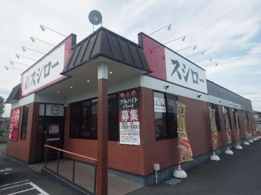 スシロー藤枝店(その他飲食（ファミレスなど）)まで691m 東海道本線/藤枝駅 徒歩15分 1階 築20年