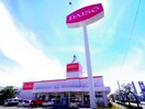 ダイソー焼津インター店(100均)まで1016m 東海道本線/焼津駅 徒歩8分 1階 築24年