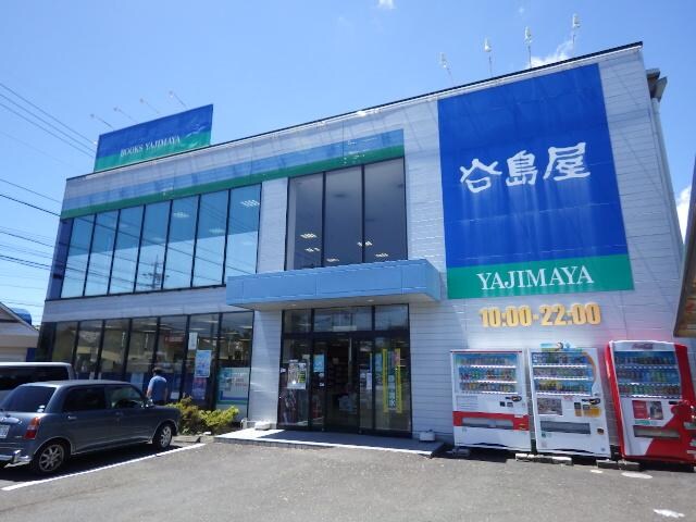 （株）谷島屋曲金店(本屋)まで352m 東海道本線/東静岡駅 徒歩12分 2階 築27年