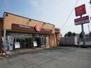 ほっともっと静岡宮竹店(弁当屋)まで752m 東海道本線/静岡駅 バス20分宮竹児童公民館前下車:停歩4分 2階 築28年