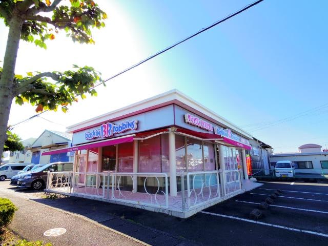 ３１アイスクリーム静岡高松ロードサイド店(その他飲食（ファミレスなど）)まで467m 東海道本線/静岡駅 バス20分宮竹児童公民館前下車:停歩4分 2階 築28年