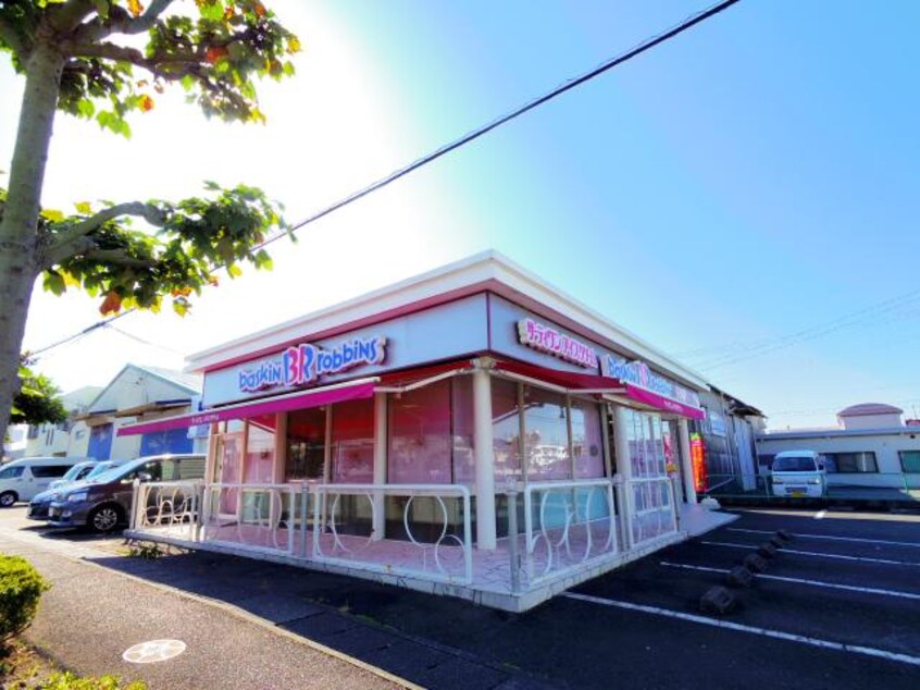 ３１アイスクリーム静岡高松ロードサイド店(その他飲食（ファミレスなど）)まで467m 東海道本線/静岡駅 バス20分宮竹児童公民館前下車:停歩4分 2階 築28年