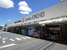 ジャンボエンチョー静岡店(電気量販店/ホームセンター)まで460m 東海道本線/静岡駅 徒歩18分 3階 築36年