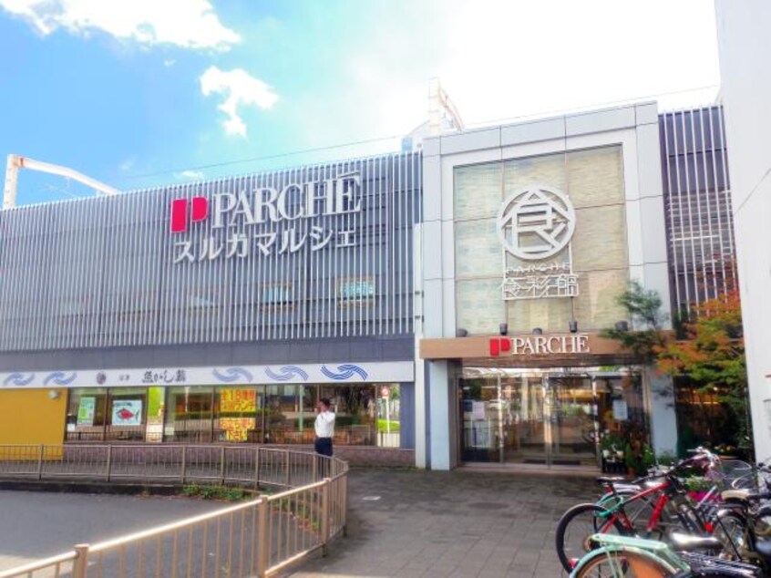 パルシェ食彩館(スーパー)まで383m 東海道本線/静岡駅 徒歩3分 4階 築50年
