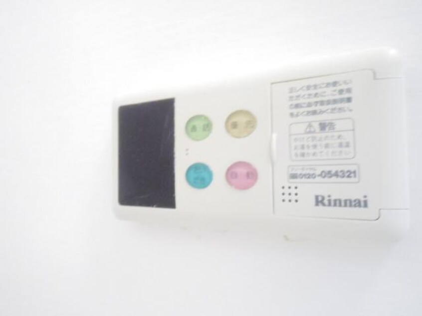  東海道本線/静岡駅 バス10分静岡総合庁舎前下車:停歩5分 1階 築22年