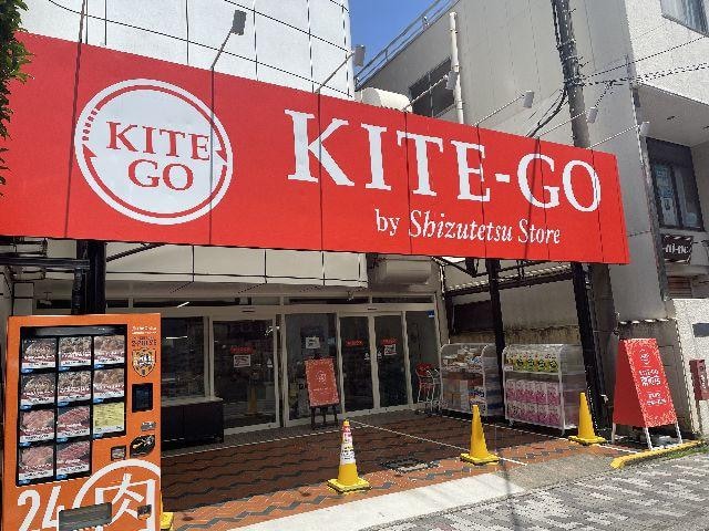 ＫＩＴＥ－ＧＯ南町店(スーパー)まで200m 東海道本線/静岡駅 徒歩5分 1階 築18年
