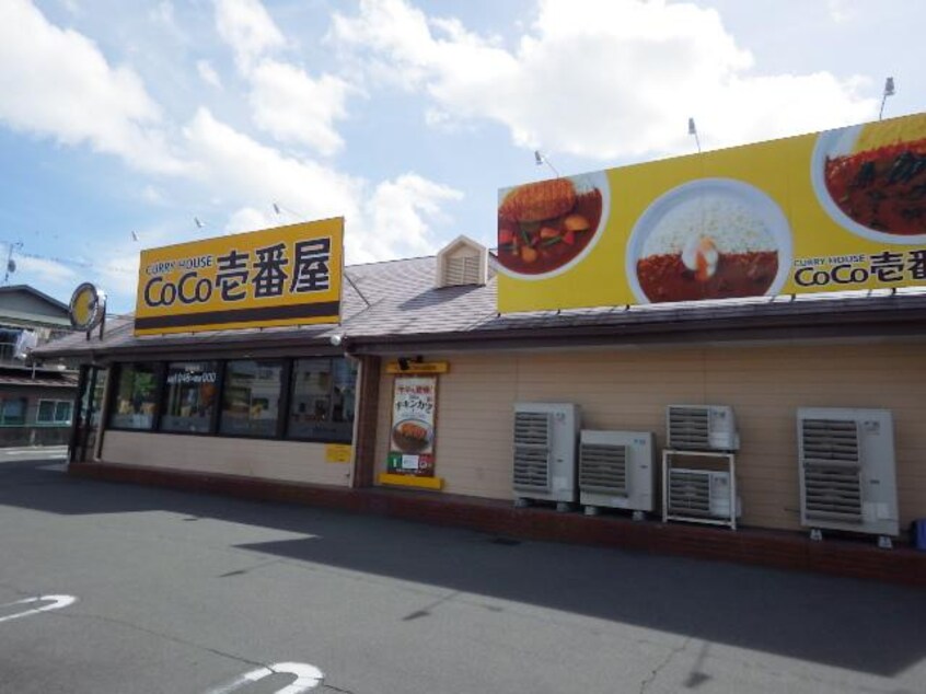 ＣｏＣｏ壱番屋静岡小黒店(その他飲食（ファミレスなど）)まで531m 東海道本線/静岡駅 バス9分小黒二丁目東下車:停歩3分 1階 築33年