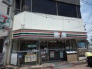 セブンイレブン藤枝駅前店(コンビニ)まで535m 東海道本線/藤枝駅 徒歩10分 3階 築18年