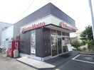 ほっともっと藤枝青木店(弁当屋)まで540m 東海道本線/藤枝駅 徒歩10分 3階 築19年
