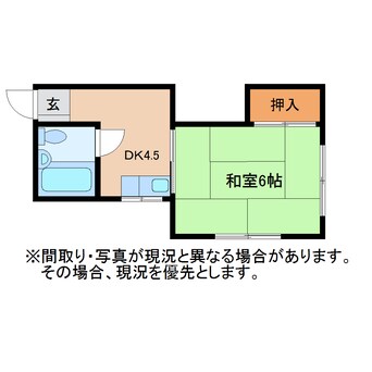 間取図 東海道本線/静岡駅 徒歩9分 2階 築43年