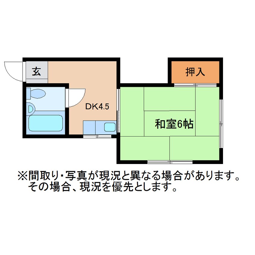 間取図 東海道本線/静岡駅 徒歩9分 2階 築43年