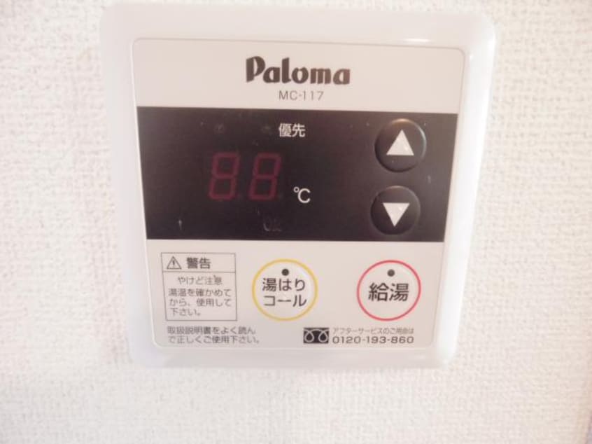  東海道新幹線（東海）/静岡駅 徒歩18分 4階 築19年