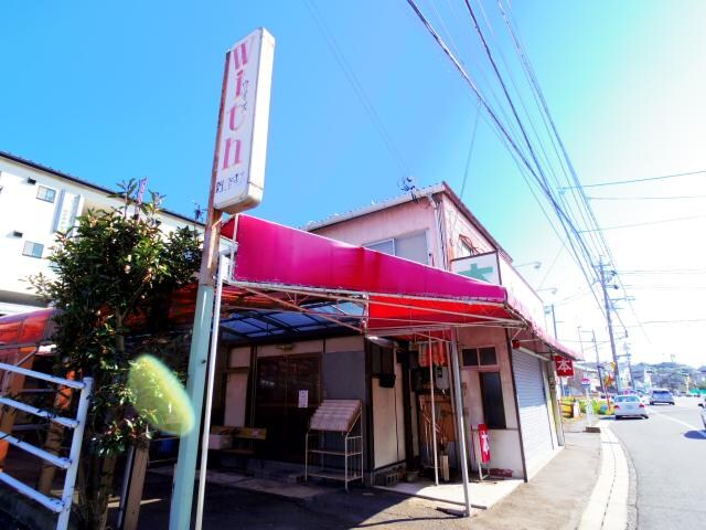 しんぶん堂書店(本屋)まで1072m 東海道本線/静岡駅 バス30分東大谷下車:停歩1分 3階 築18年