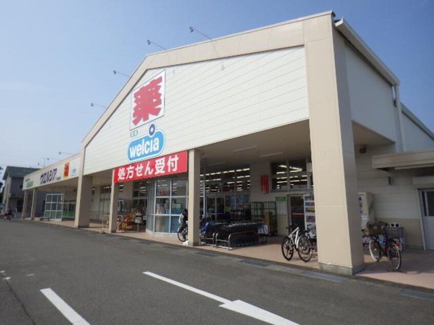 ウエルシア静岡高松店(ドラッグストア)まで314m 東海道本線/静岡駅 バス23分宮竹一丁目下車:停歩2分 3階 築32年