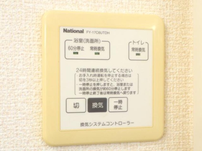  東海道本線/焼津駅 徒歩15分 2階 築17年