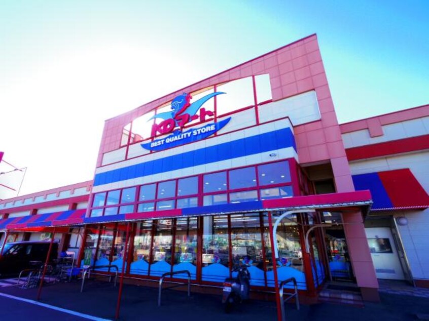 ＫＯマート藤枝高柳店(スーパー)まで984m 東海道本線/藤枝駅 徒歩18分 1階 築19年