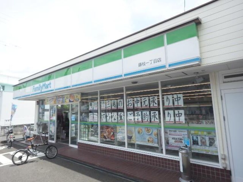ファミリーマート藤枝一丁目店(コンビニ)まで553m 東海道本線/藤枝駅 バス10分千才下車:停歩2分 2階 築19年