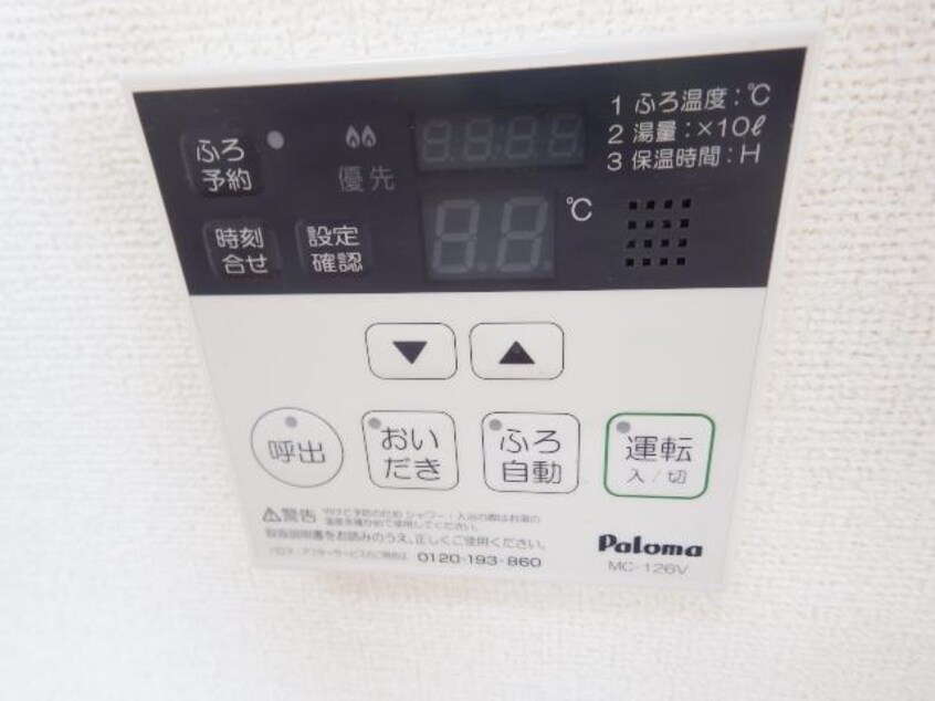 イメージ 東海道本線/藤枝駅 バス10分千才下車:停歩2分 2階 築19年